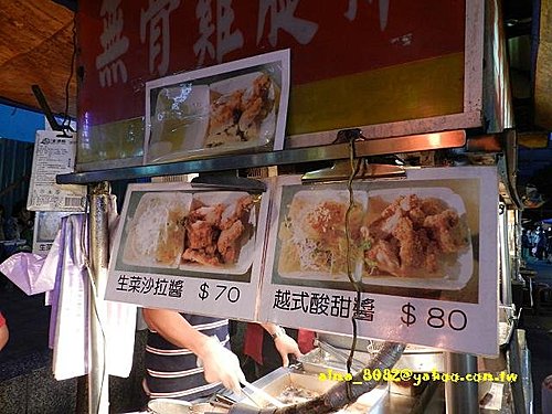 龍哥無骨雞腿排