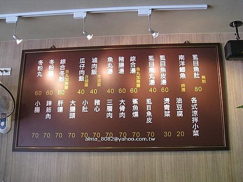 金河冬粉丸 金河冬粉丸