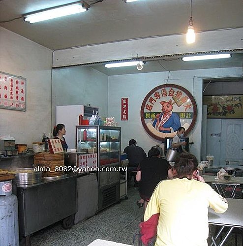 大鼎豬血湯 大鼎豬血湯