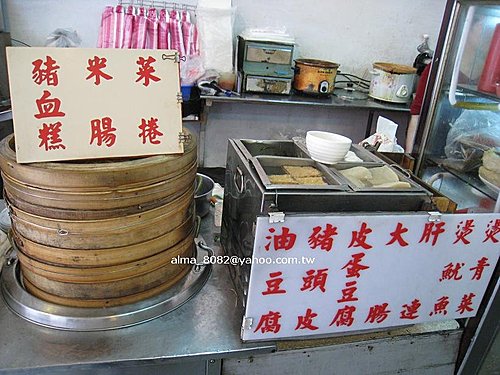 大鼎豬血湯 大鼎豬血湯