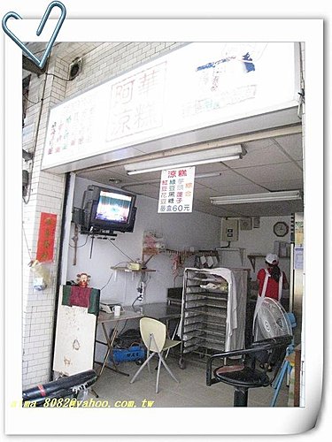  @艾瑪  吃喝玩樂札記