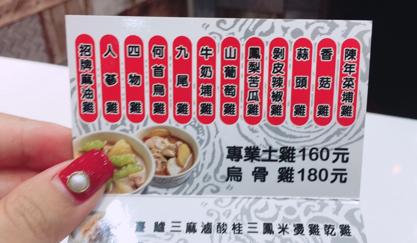 【桃園 台G店】南平路分店補一下。香醇好喝的蒜頭雞湯