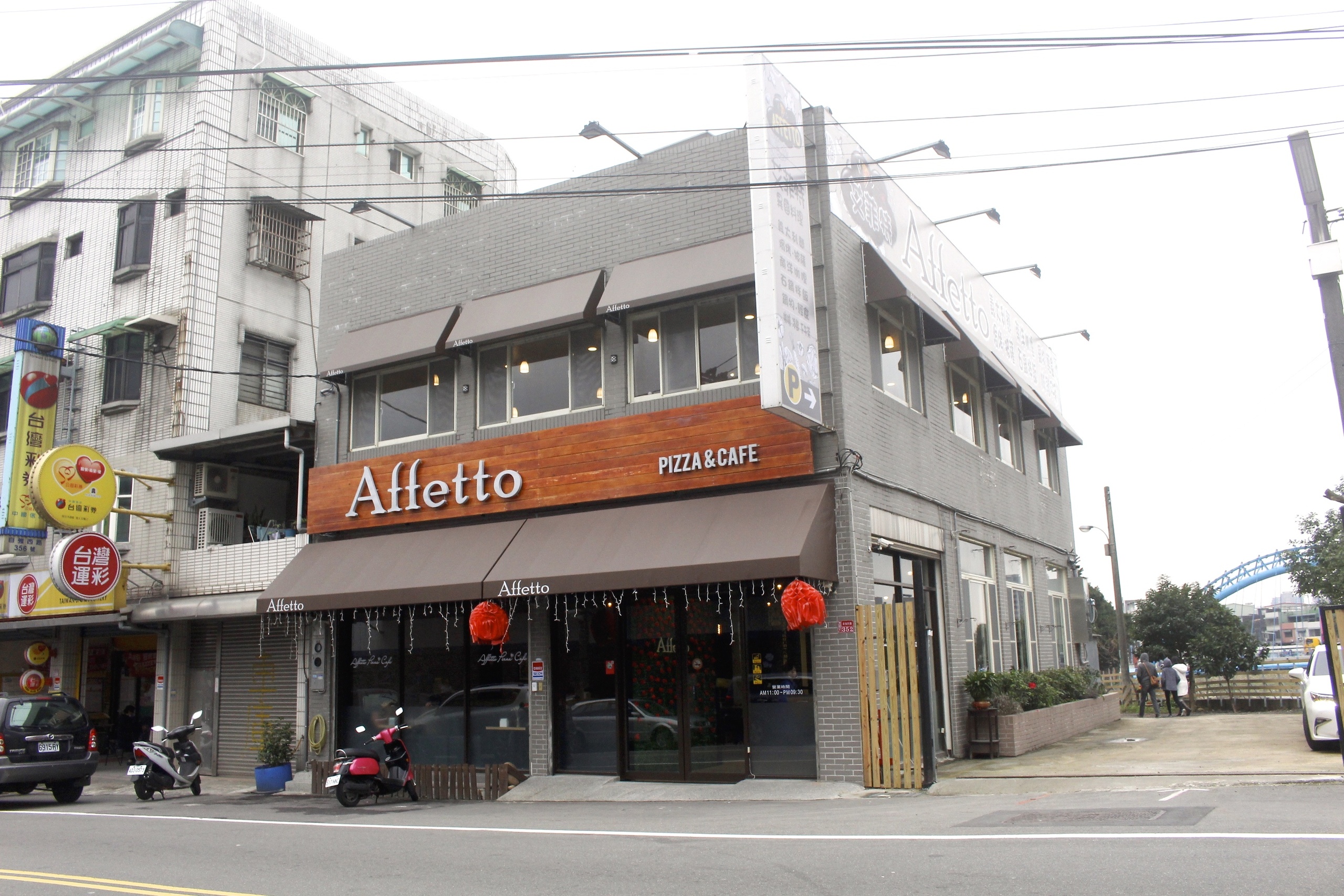 【桃園 Affettö • 艾菲特】美味平價異國多元料理。IG花牆新亮點(附停車場)