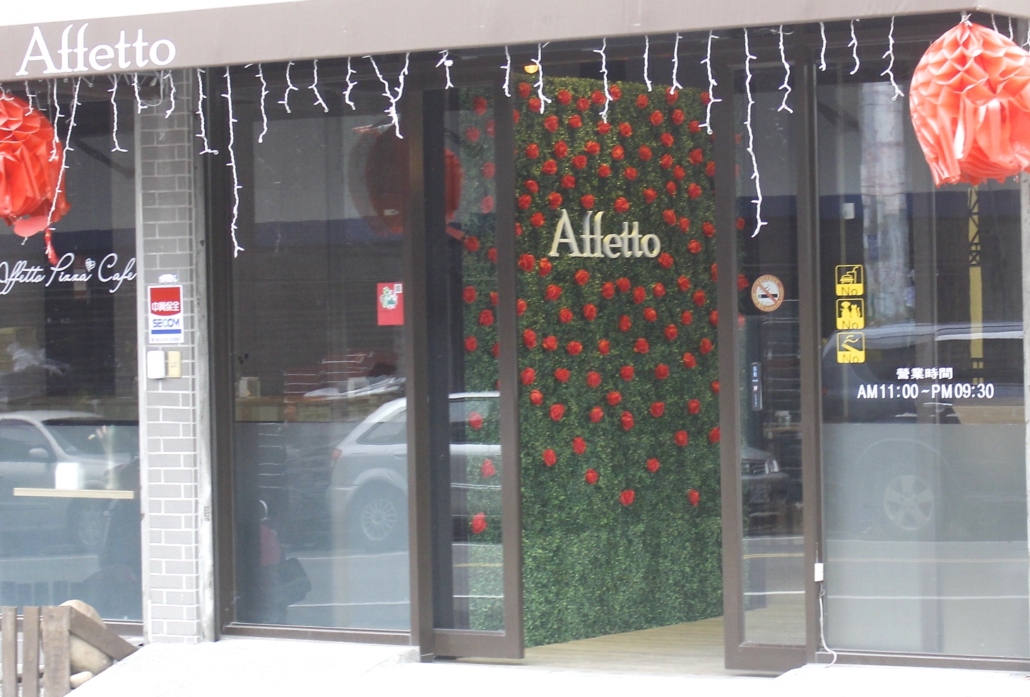 【桃園 Affettö • 艾菲特】美味平價異國多元料理。IG花牆新亮點(附停車場)