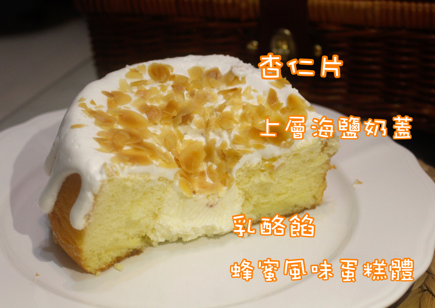 【桃園 米多甜洋果子】2018爆紅IG甜點『海鹽奶蓋蛋糕』。附上網址可以留言抽獎喔！