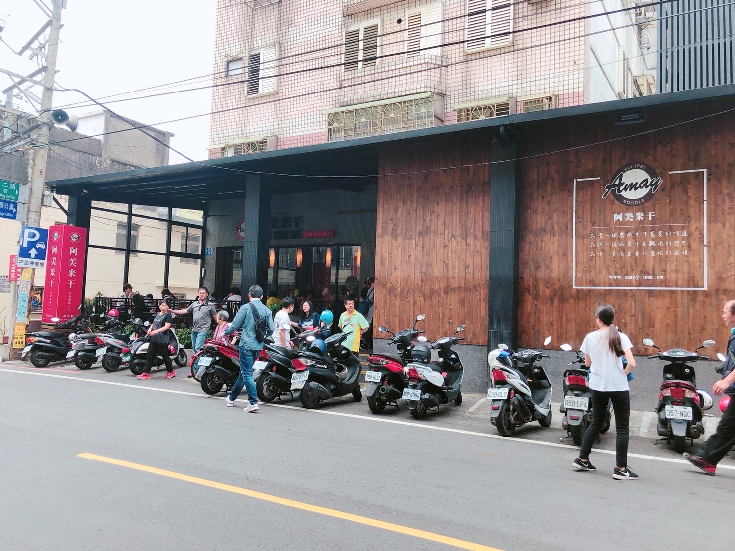 【桃園 阿美米干】龍岡超人氣雲南料理。每種都想吃一點就是擺滿桌!
