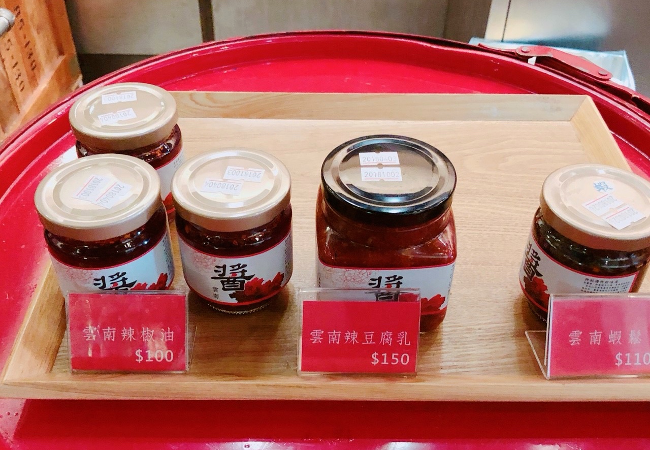【桃園 阿美米干】龍岡超人氣雲南料理。每種都想吃一點就是擺滿桌!