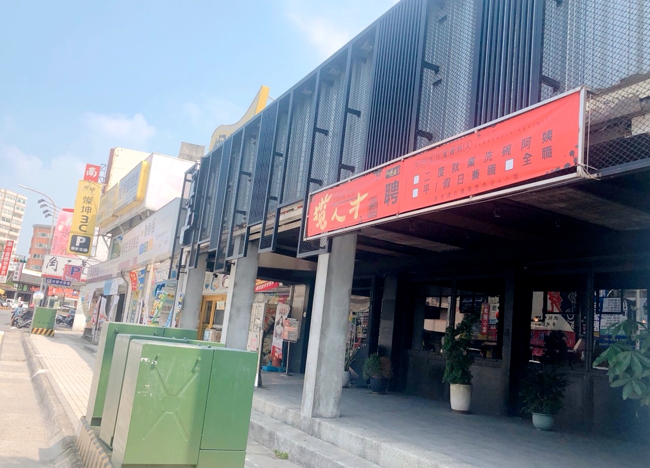【桃園 山奧屋】頂級燒肉先鋒。選用1855安格斯黑牛 燒肉純粹鮮甜好高級！