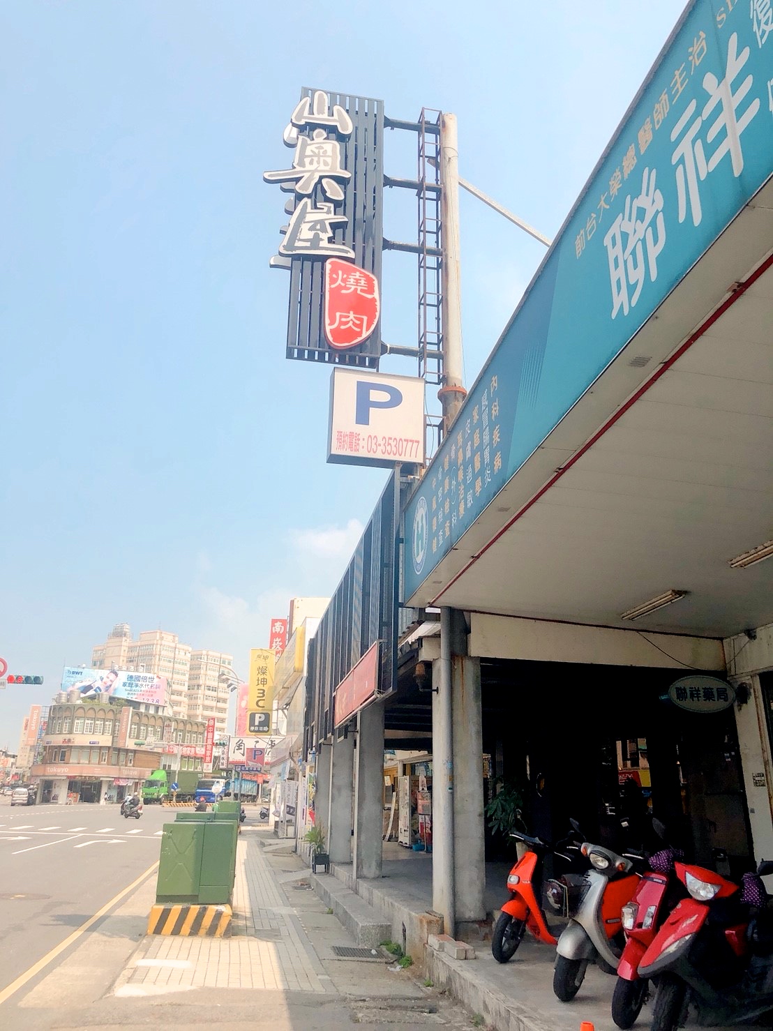 【桃園 山奧屋】頂級燒肉先鋒。選用1855安格斯黑牛 燒肉純粹鮮甜好高級！