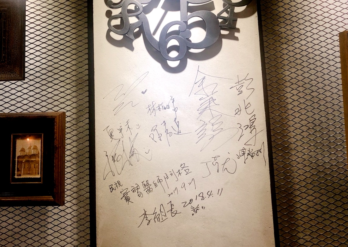 【桃園 山奧屋】頂級燒肉先鋒。選用1855安格斯黑牛 燒肉純粹鮮甜好高級！