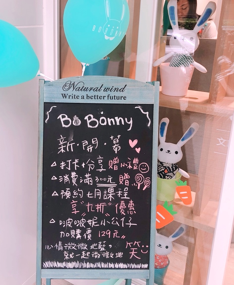 【桃園 BoBonny啵啵樂園一號店】全新打造親子生活。手作襪娃娃、說故事、啵啵妮磅蛋糕超療癒! 【桃園 BoBonny啵啵樂園一號店】全新打造親子生活。手作襪娃娃、說故事、啵啵妮磅蛋糕超療癒!