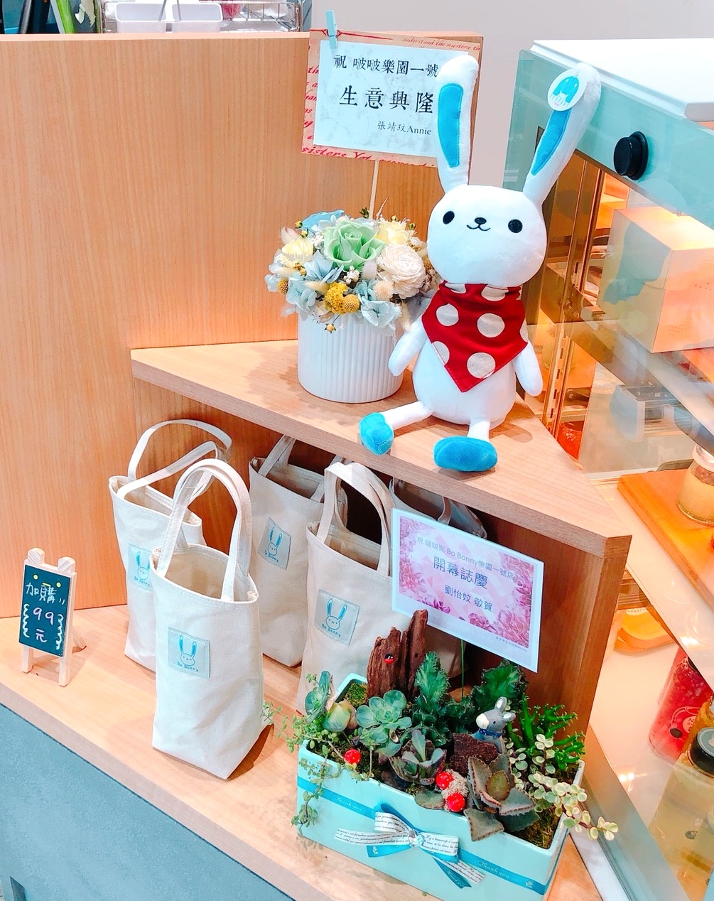 【桃園 BoBonny啵啵樂園一號店】全新打造親子生活。手作襪娃娃、說故事、啵啵妮磅蛋糕超療癒! 【桃園 BoBonny啵啵樂園一號店】全新打造親子生活。手作襪娃娃、說故事、啵啵妮磅蛋糕超療癒!