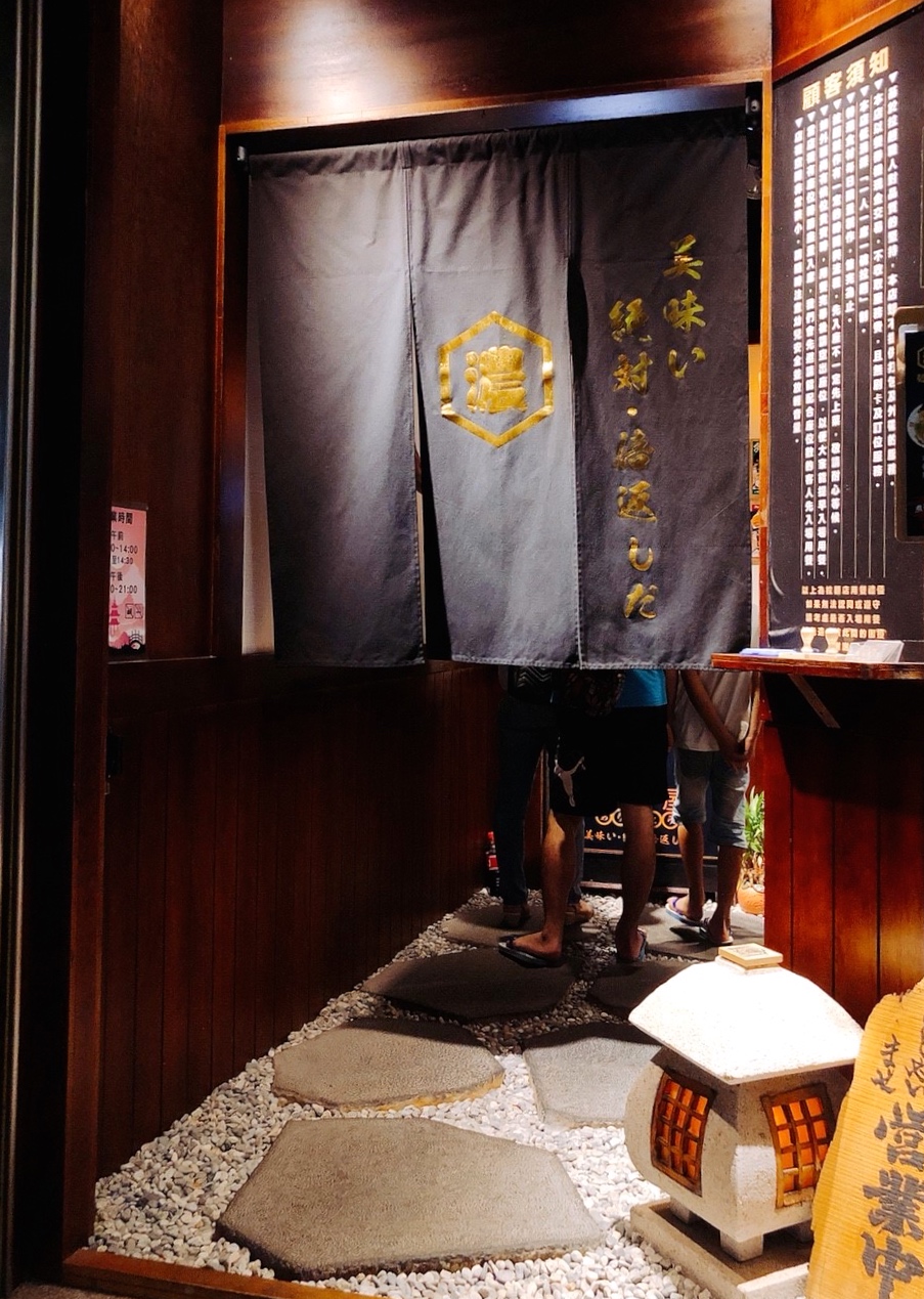 【桃園 麵屋濃】日本食卷機點餐。雙倍蒜墨湯頭超濃醇+超份量唐揚串 【桃園 麵屋濃】日本食卷機點餐。雙倍蒜墨湯頭超濃醇+超份量唐揚串
