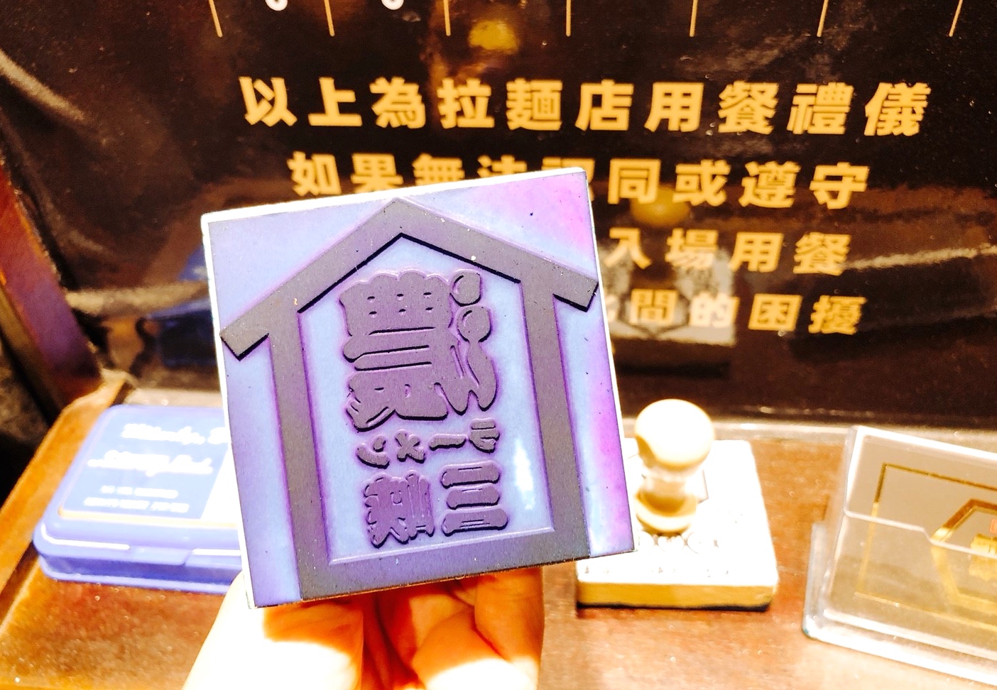 【桃園 麵屋濃】日本食卷機點餐。雙倍蒜墨湯頭超濃醇+超份量唐揚串