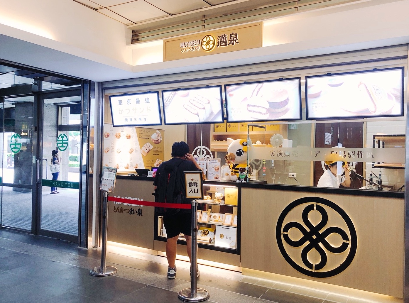 【台北 MAiSEN邁泉豬排】海外首家外帶門市。兼具美味攜帶方便的『漢堡排口袋三明治』