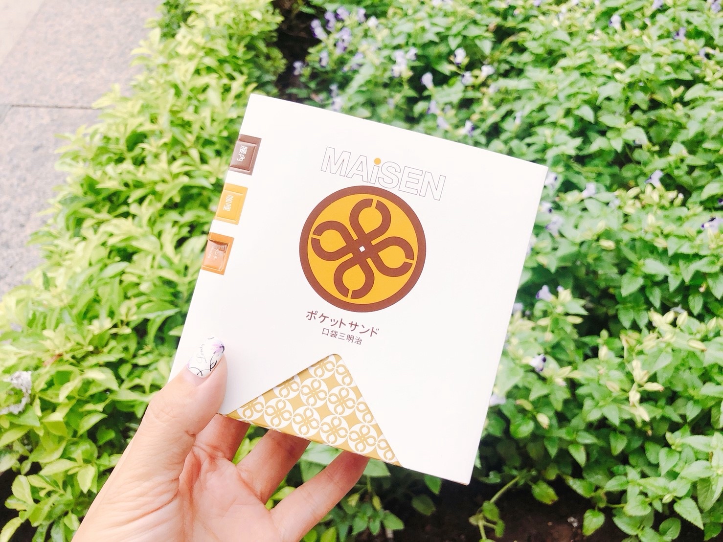 【台北 MAiSEN邁泉豬排】海外首家外帶門市。兼具美味攜帶方便的『漢堡排口袋三明治』
