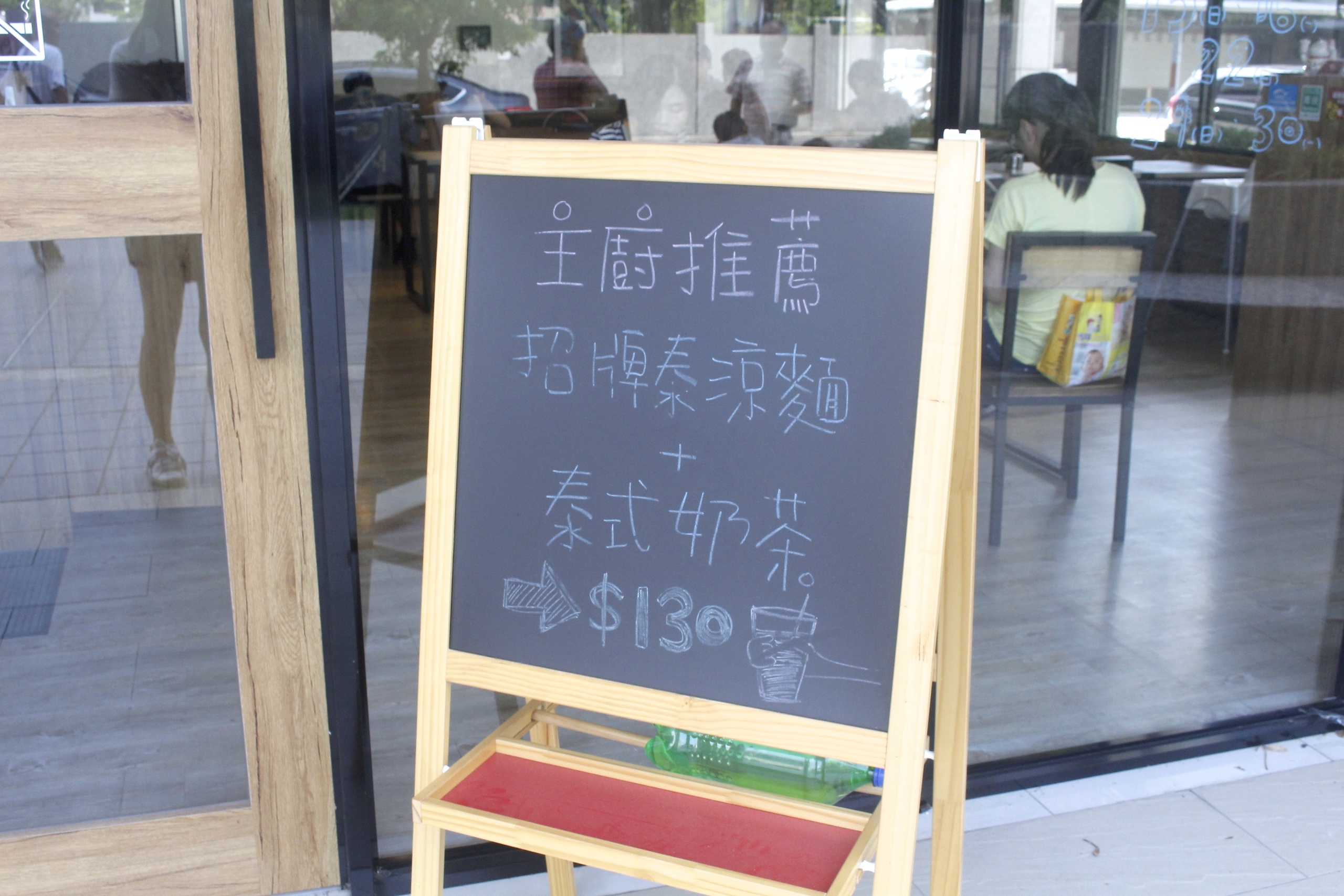 【桃園 丁金泰式涼麵米粉】吃得到整尾彈牙小卷。搭配泰式酸辣湯真開胃!消暑涼麵也值得一試