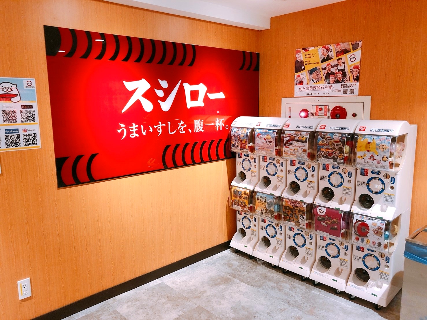 【台北 壽司郎】日本最大No.1迴轉壽司。導入IT晶片技術 . 壽司盤超過350公尺報廢處理!!! 【台北 壽司郎】日本最大No.1迴轉壽司。導入IT晶片技術 . 壽司盤超過350公尺報廢處理!!!