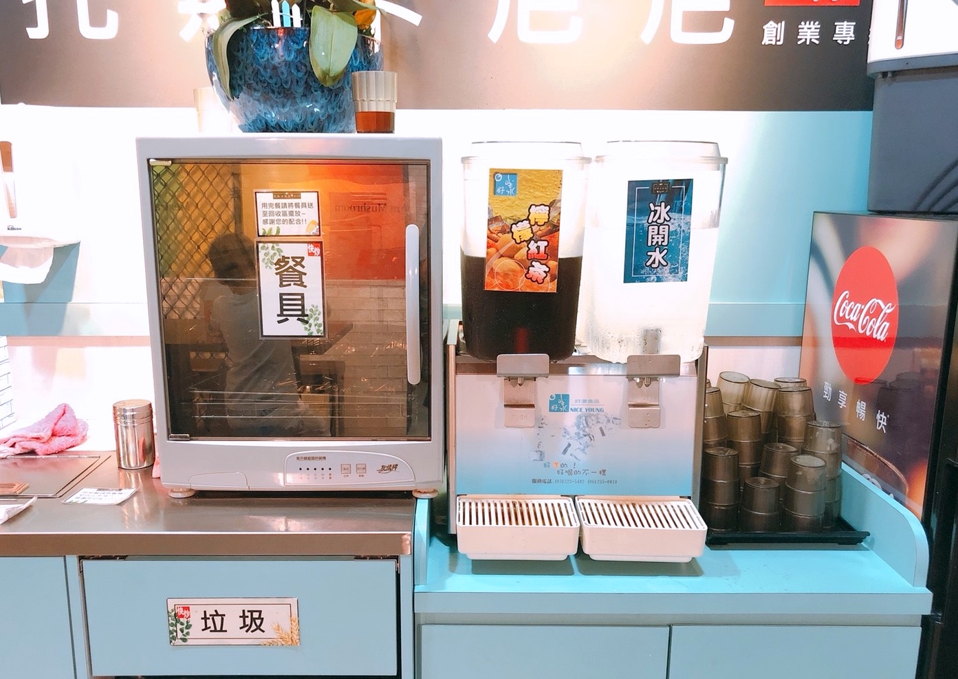 【桃園 快炒義大利麵】托斯卡尼尼快炒新品牌。飲品無限喝、份量給的足!!可惜品質有待加強