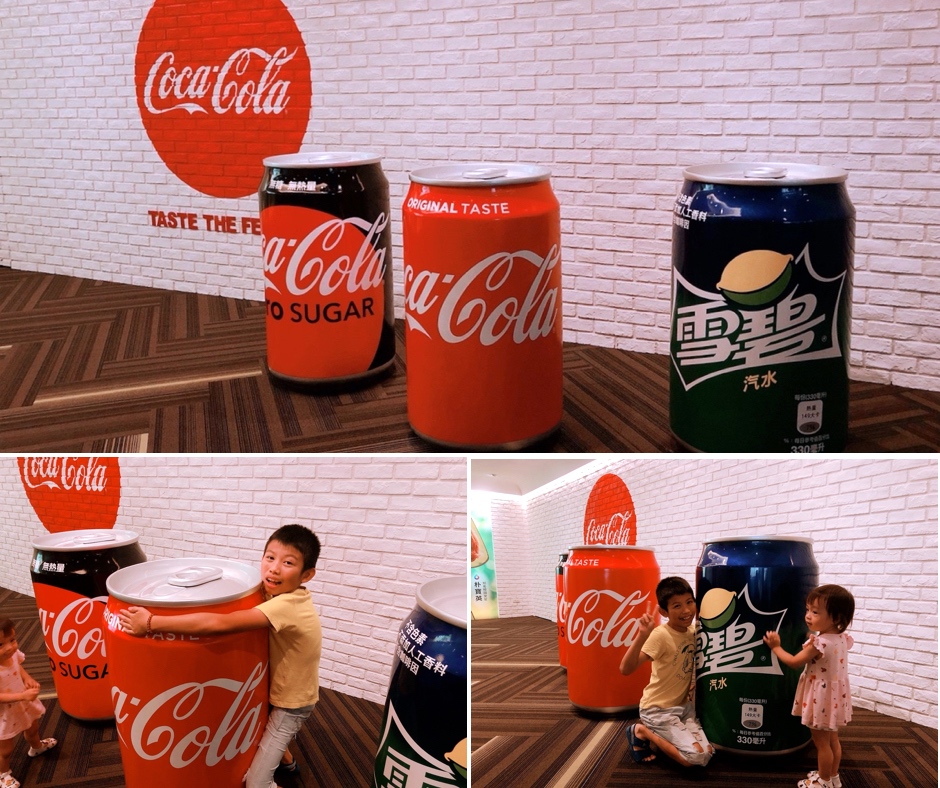 【桃園 可口可樂博物館】台灣Coca-Cola邁入50週年。免費入館還有冰涼可樂喝!! 【桃園 可口可樂博物館】台灣Coca-Cola邁入50週年。免費入館還有冰涼可樂喝!!
