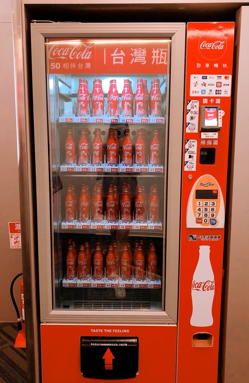 【桃園 可口可樂博物館】台灣Coca-Cola邁入50週年。免費入館還有冰涼可樂喝!!