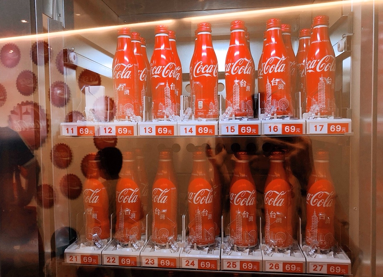 【桃園 可口可樂博物館】台灣Coca-Cola邁入50週年。免費入館還有冰涼可樂喝!! 【桃園 可口可樂博物館】台灣Coca-Cola邁入50週年。免費入館還有冰涼可樂喝!!
