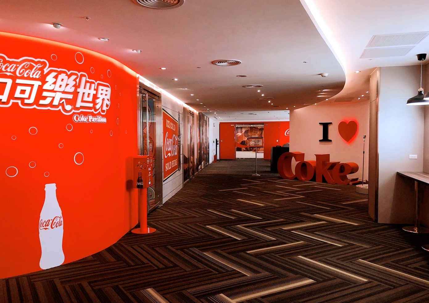 【桃園 可口可樂博物館】台灣Coca-Cola邁入50週年。免費入館還有冰涼可樂喝!! 【桃園 可口可樂博物館】台灣Coca-Cola邁入50週年。免費入館還有冰涼可樂喝!!
