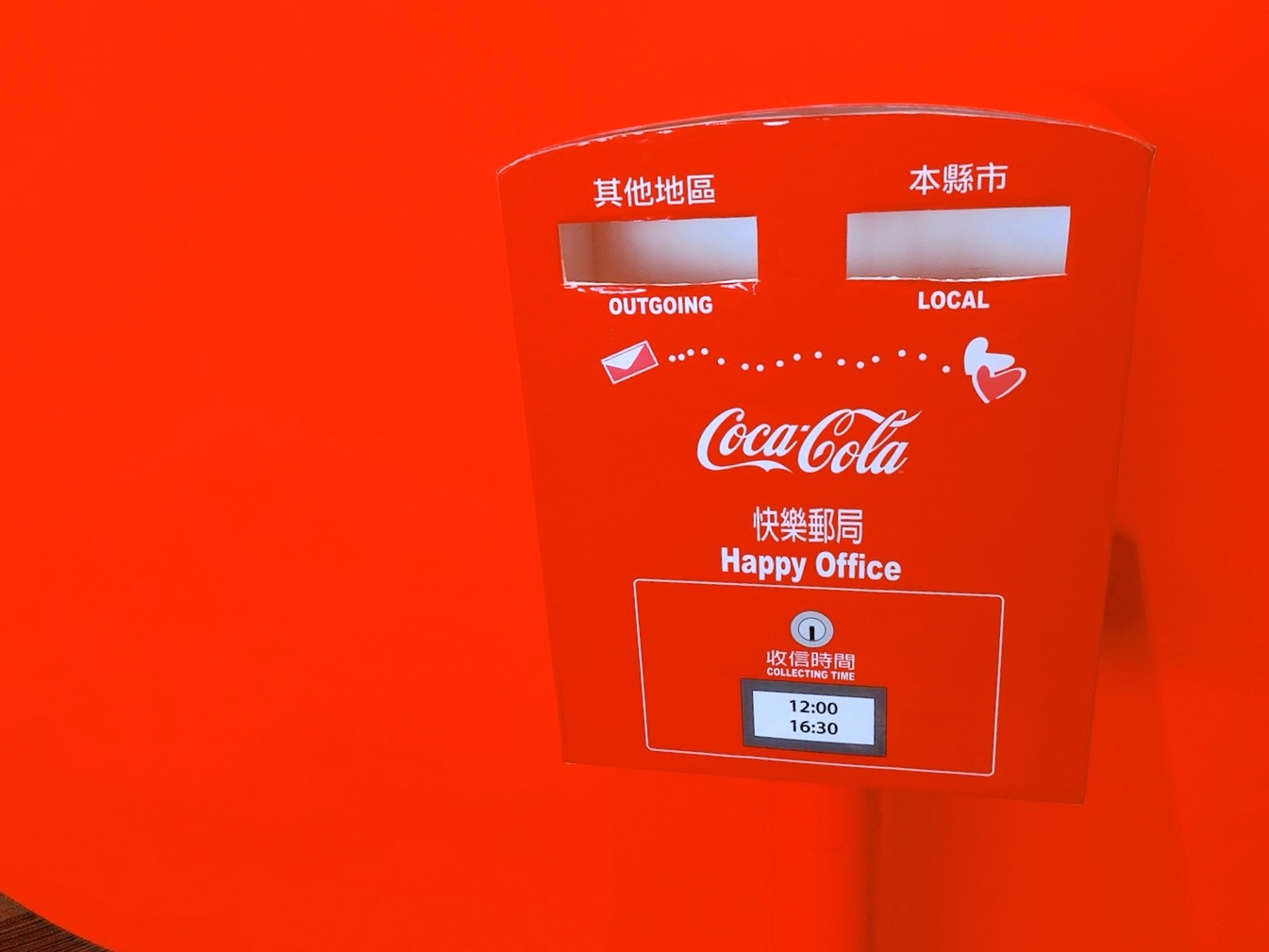 【桃園 可口可樂博物館】台灣Coca-Cola邁入50週年。免費入館還有冰涼可樂喝!! 【桃園 可口可樂博物館】台灣Coca-Cola邁入50週年。免費入館還有冰涼可樂喝!!