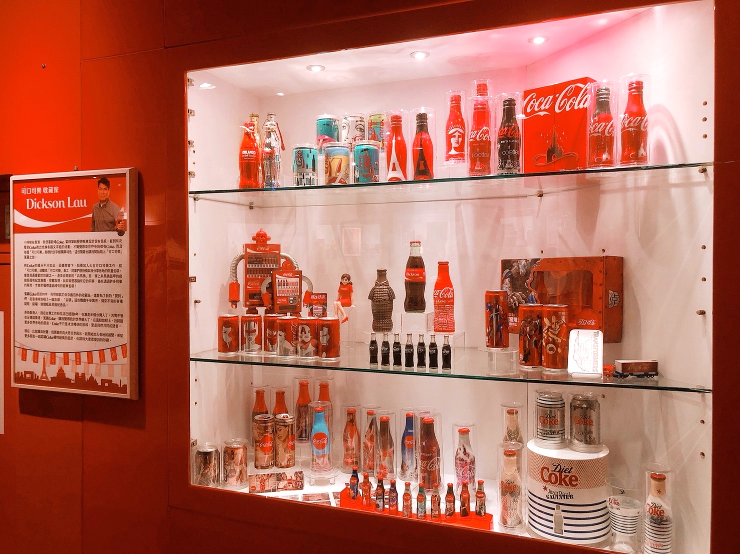 【桃園 可口可樂博物館】台灣Coca-Cola邁入50週年。免費入館還有冰涼可樂喝!! 【桃園 可口可樂博物館】台灣Coca-Cola邁入50週年。免費入館還有冰涼可樂喝!!