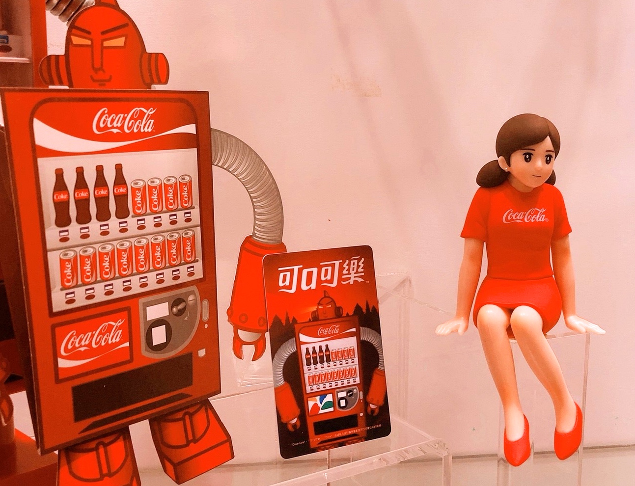 【桃園 可口可樂博物館】台灣Coca-Cola邁入50週年。免費入館還有冰涼可樂喝!! 【桃園 可口可樂博物館】台灣Coca-Cola邁入50週年。免費入館還有冰涼可樂喝!!