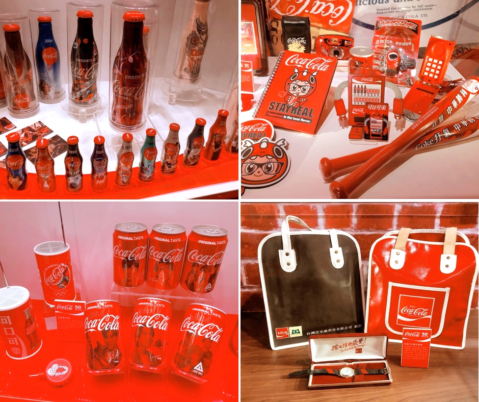 【桃園 可口可樂博物館】台灣Coca-Cola邁入50週年。免費入館還有冰涼可樂喝!! 【桃園 可口可樂博物館】台灣Coca-Cola邁入50週年。免費入館還有冰涼可樂喝!!