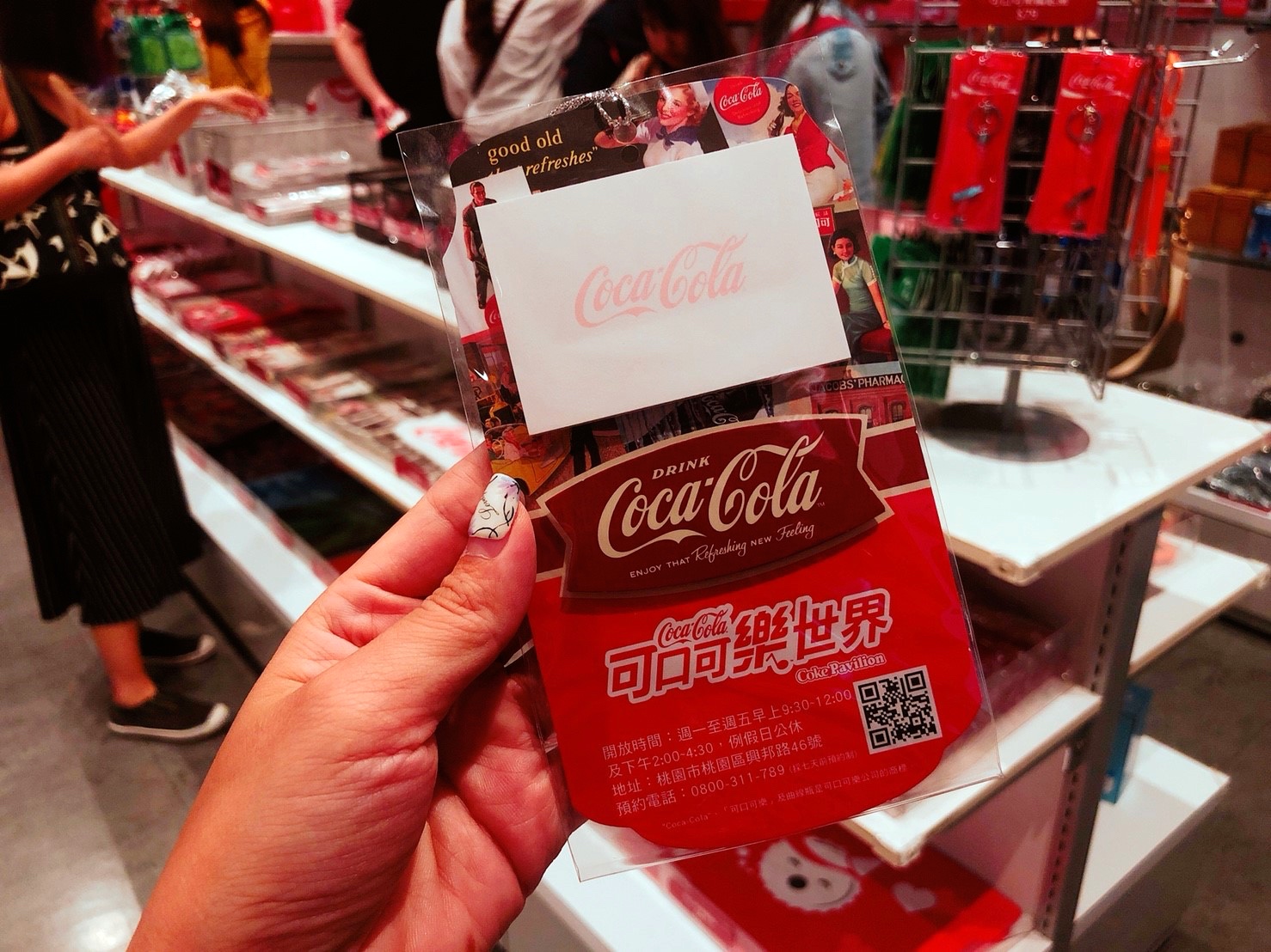 【桃園 可口可樂博物館】台灣Coca-Cola邁入50週年。免費入館還有冰涼可樂喝!! 【桃園 可口可樂博物館】台灣Coca-Cola邁入50週年。免費入館還有冰涼可樂喝!!