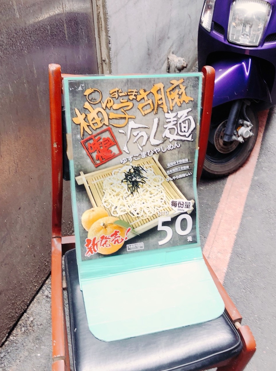 【台北 福岡天神屋台炒麵麵包】每天限量120份。源自日本正宗味道.一定要配喝不然太鹹!!! 【台北 福岡天神屋台炒麵麵包】每天限量120份。源自日本正宗味道.一定要配喝不然太鹹!!!