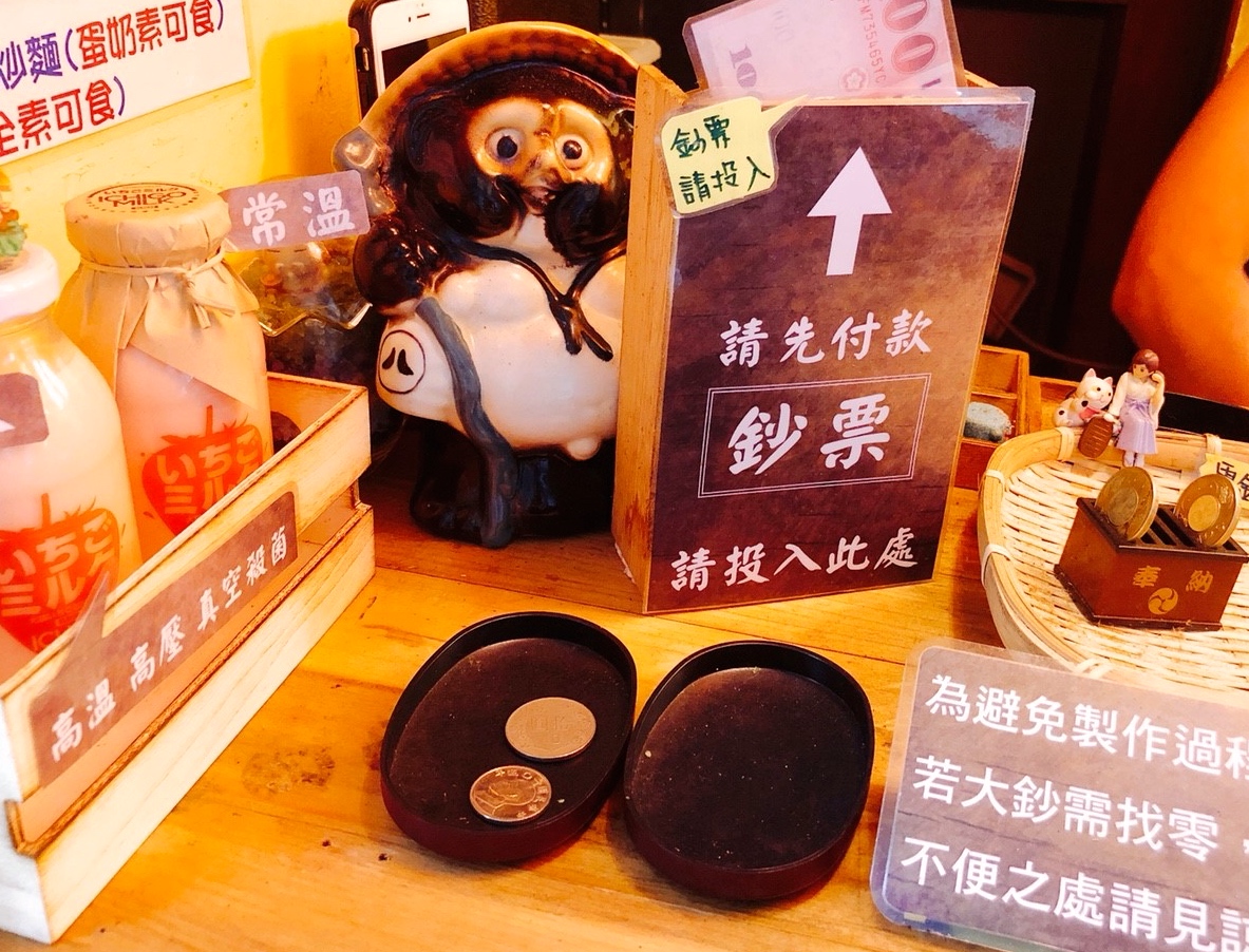 【台北 福岡天神屋台炒麵麵包】每天限量120份。源自日本正宗味道.一定要配喝不然太鹹!!!