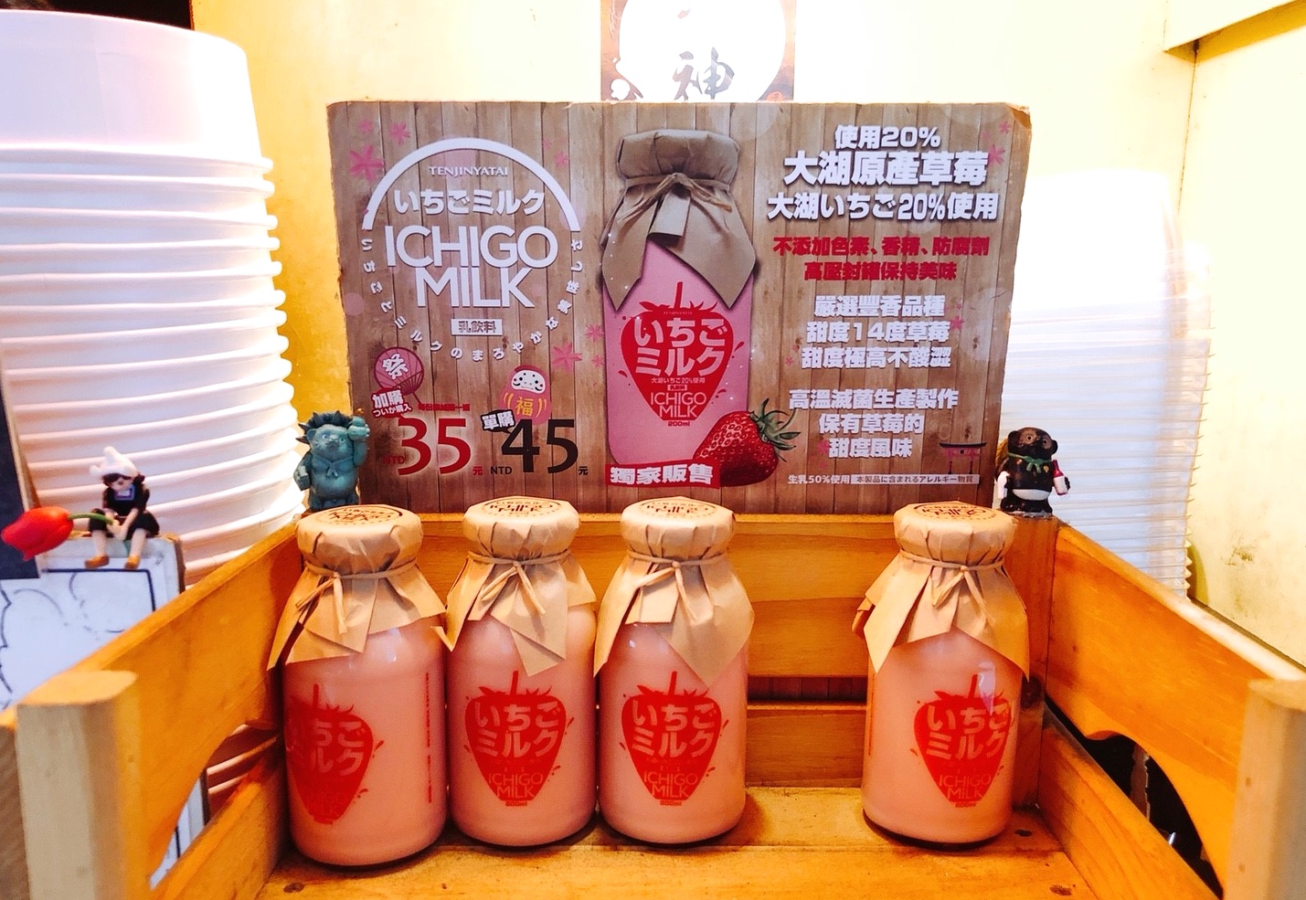 【台北 福岡天神屋台炒麵麵包】每天限量120份。源自日本正宗味道.一定要配喝不然太鹹!!! 【台北 福岡天神屋台炒麵麵包】每天限量120份。源自日本正宗味道.一定要配喝不然太鹹!!!