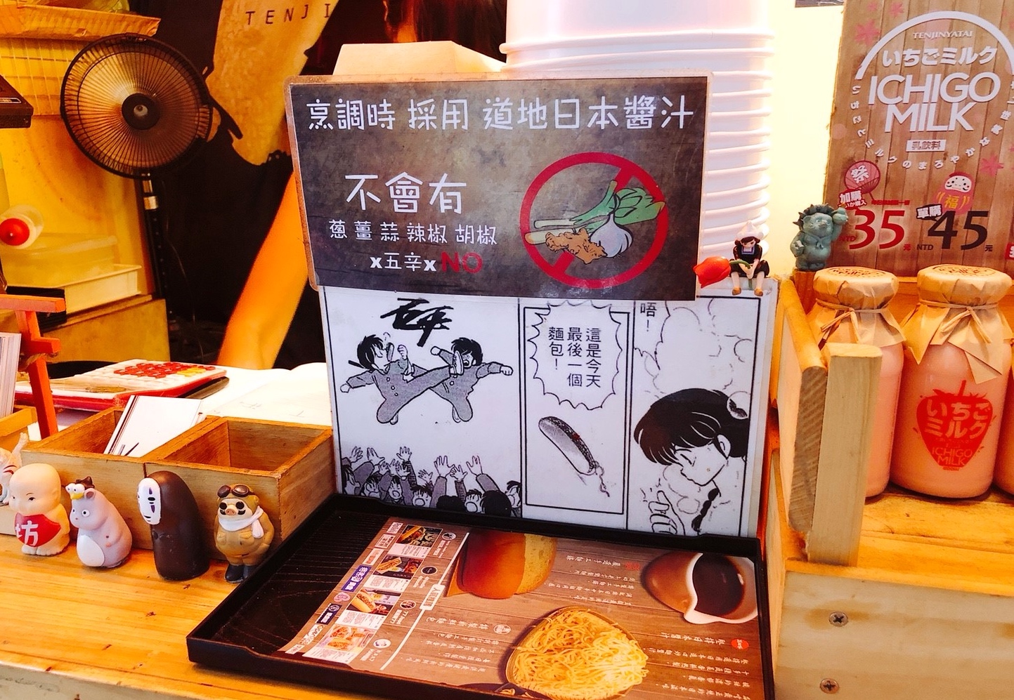 【台北 福岡天神屋台炒麵麵包】每天限量120份。源自日本正宗味道.一定要配喝不然太鹹!!! 【台北 福岡天神屋台炒麵麵包】每天限量120份。源自日本正宗味道.一定要配喝不然太鹹!!!