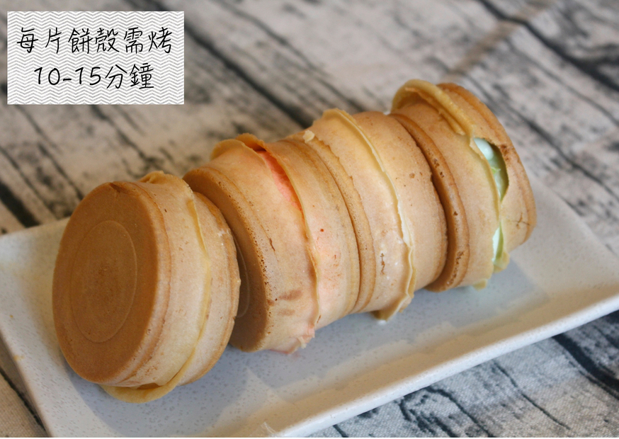 【桃園 紅豆小舖】中秋好禮新選擇！顛覆傳統的「冰車輪」手工餅殼搭配六種口味冰淇淋