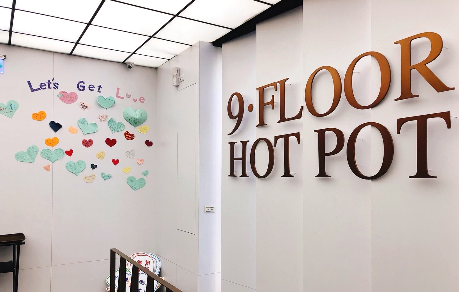 【桃園 9Floor玖樓鍋物】霸氣海鮮獨木舟「海洋交響樂」。適合海鮮控的手作料理鍋物店