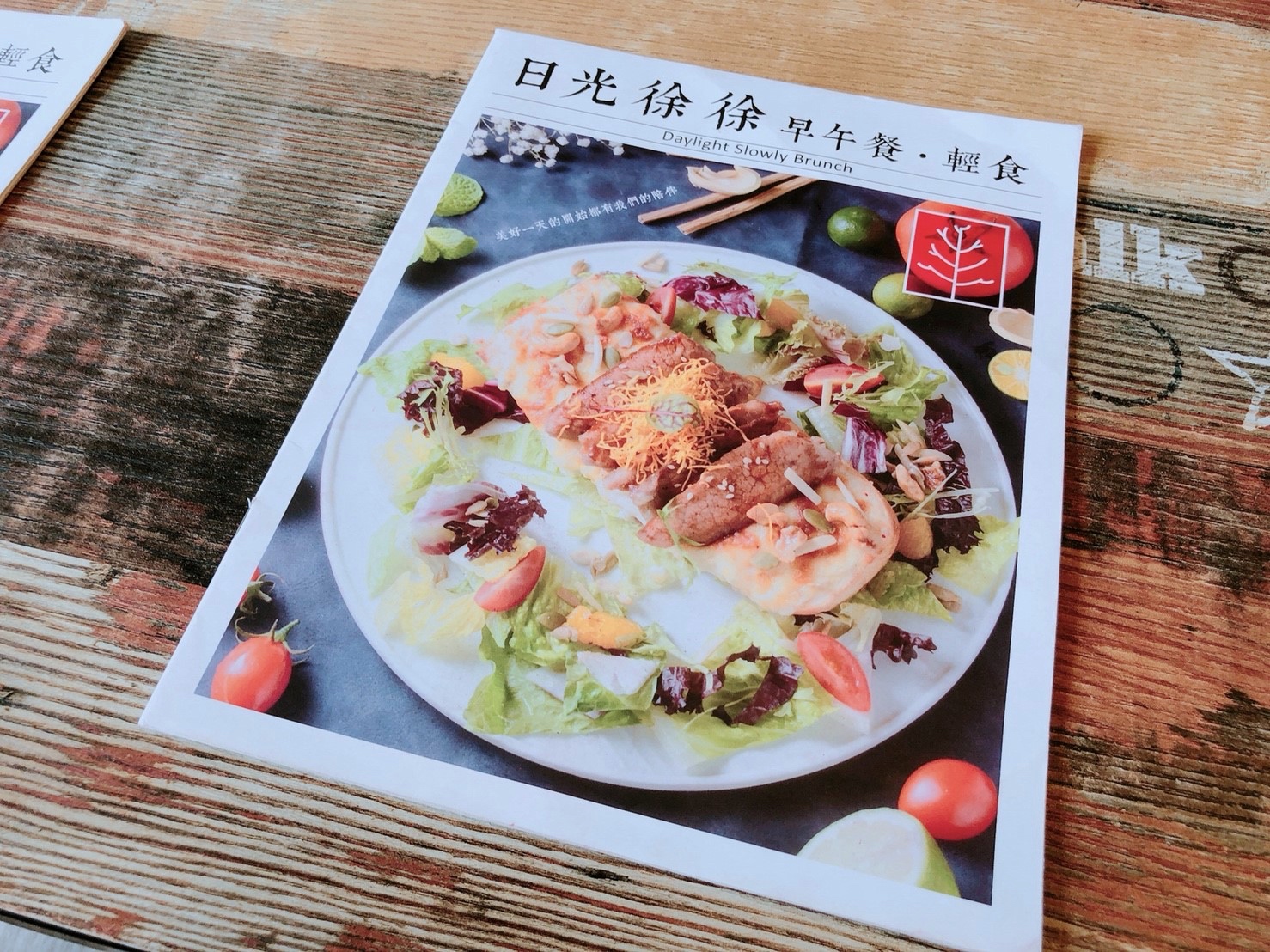 【桃園 日光徐徐】南部連鎖早午餐輕食館。鬆餅竟然只有一種?「比利時鬆餅」 【桃園 日光徐徐】南部連鎖早午餐輕食館。鬆餅竟然只有一種?「比利時鬆餅」