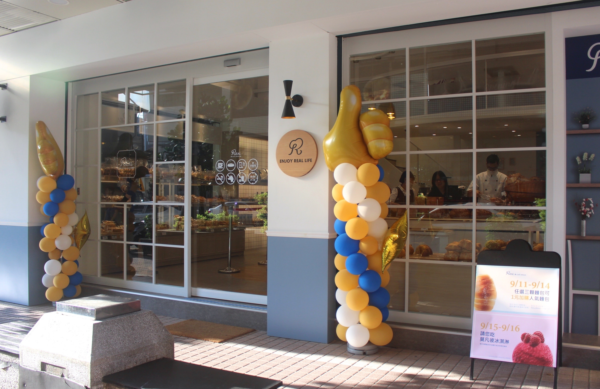 【桃園 REAL真‧CAFÉ‧BREAD】新型態麵包時尚店。鎮店之寶「酒釀桂圓」歐式麵包超美味！