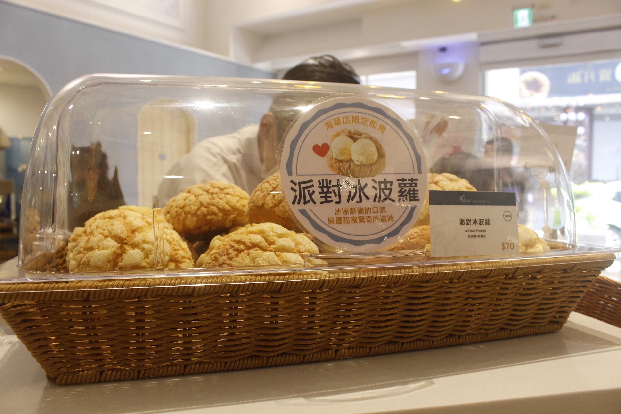 【桃園 REAL真‧CAFÉ‧BREAD】新型態麵包時尚店。鎮店之寶「酒釀桂圓」歐式麵包超美味！