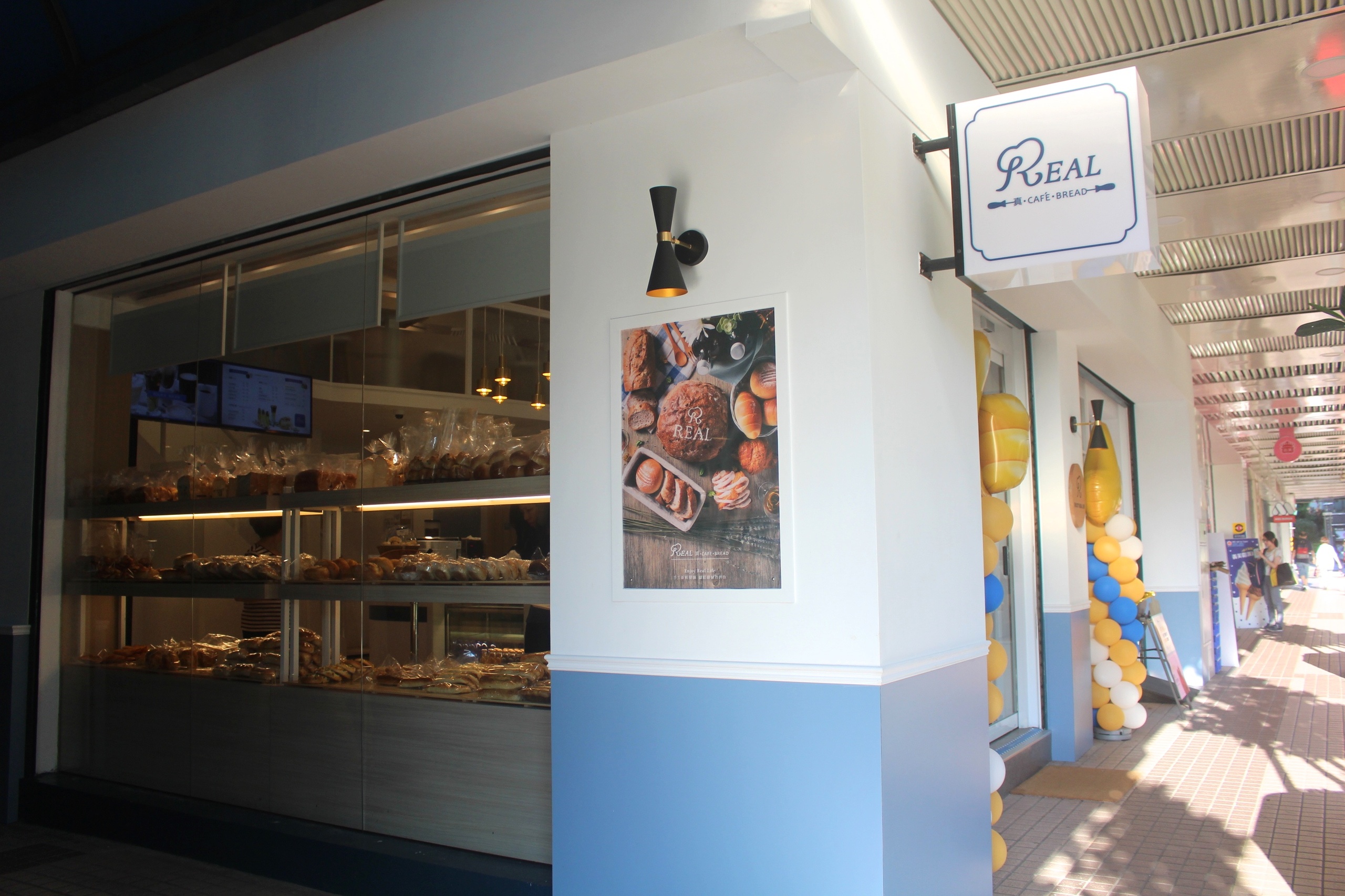【桃園 REAL真‧CAFÉ‧BREAD】新型態麵包時尚店。鎮店之寶「酒釀桂圓」歐式麵包超美味！