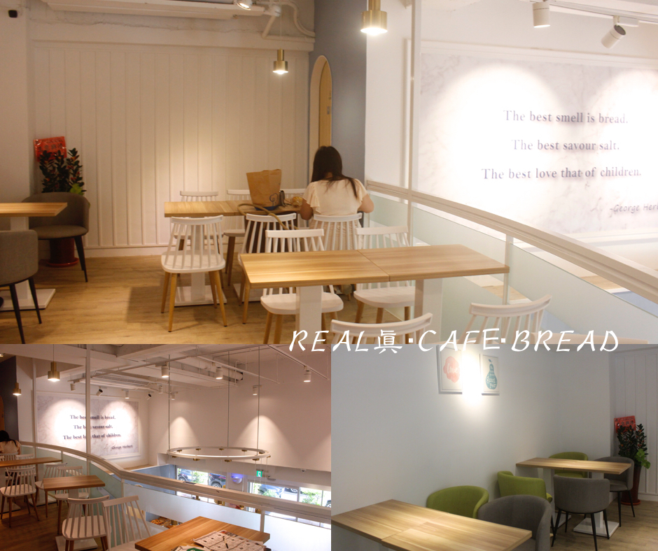 【桃園 REAL真‧CAFÉ‧BREAD】新型態麵包時尚店。鎮店之寶「酒釀桂圓」歐式麵包超美味！