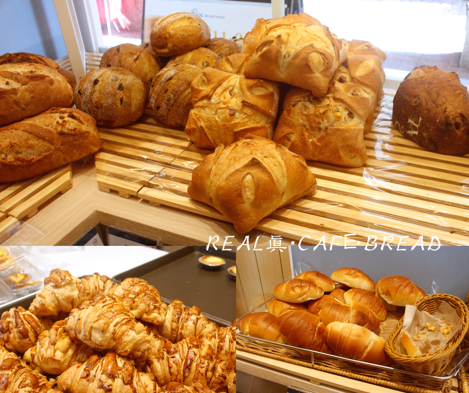 【桃園 REAL真‧CAFÉ‧BREAD】新型態麵包時尚店。鎮店之寶「酒釀桂圓」歐式麵包超美味！