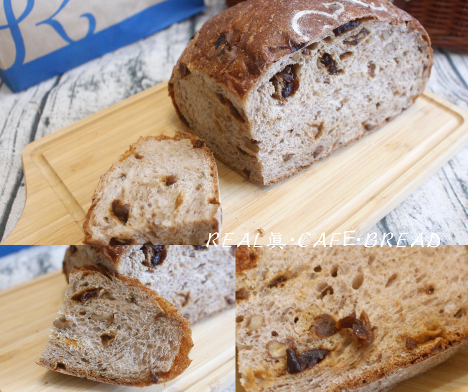 【桃園 REAL真‧CAFÉ‧BREAD】新型態麵包時尚店。鎮店之寶「酒釀桂圓」歐式麵包超美味！