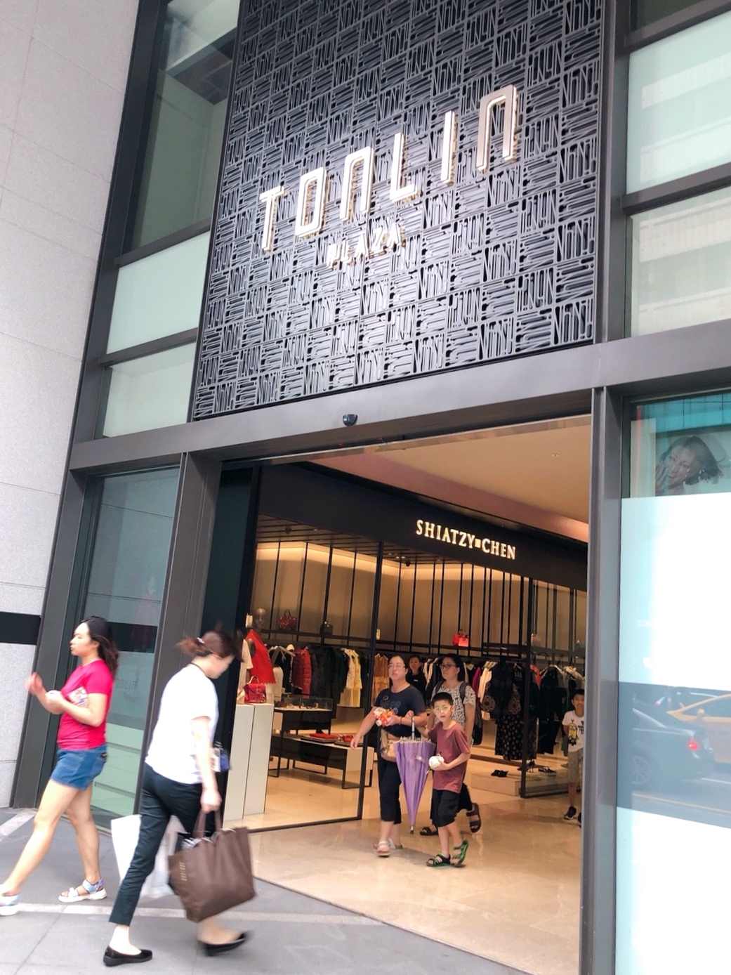 【桃園 統領廣場 TONLIN PLAZA】9/15試營運!日本表參道街頭超時尚(內文:各店開幕優惠時間) 【桃園 統領廣場 TONLIN PLAZA】9/15試營運!日本表參道街頭超時尚(內文:各店開幕優惠時間)