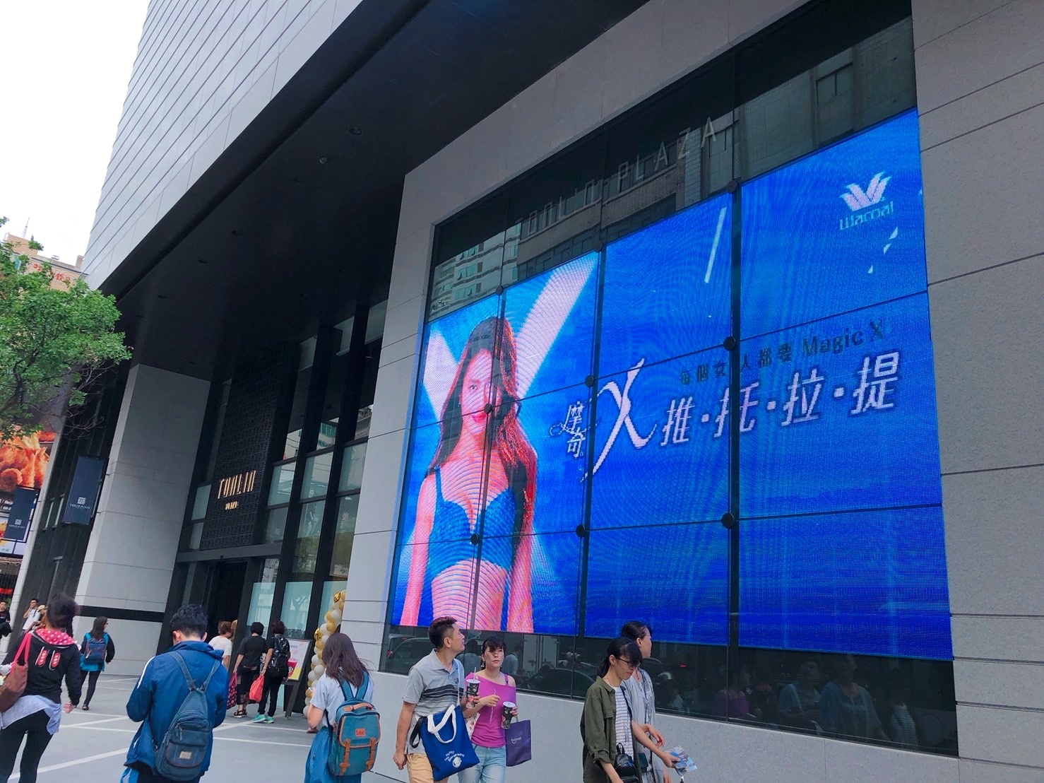 【桃園 統領廣場 TONLIN PLAZA】9/15試營運!日本表參道街頭超時尚(內文:各店開幕優惠時間) 【桃園 統領廣場 TONLIN PLAZA】9/15試營運!日本表參道街頭超時尚(內文:各店開幕優惠時間)