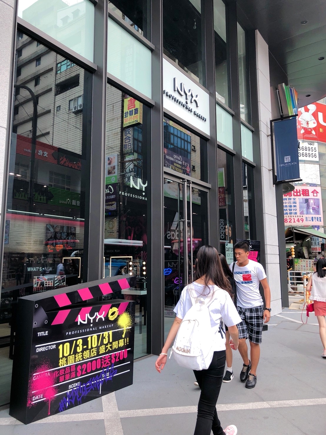 【桃園 統領廣場 TONLIN PLAZA】9/15試營運!日本表參道街頭超時尚(內文:各店開幕優惠時間) 【桃園 統領廣場 TONLIN PLAZA】9/15試營運!日本表參道街頭超時尚(內文:各店開幕優惠時間)