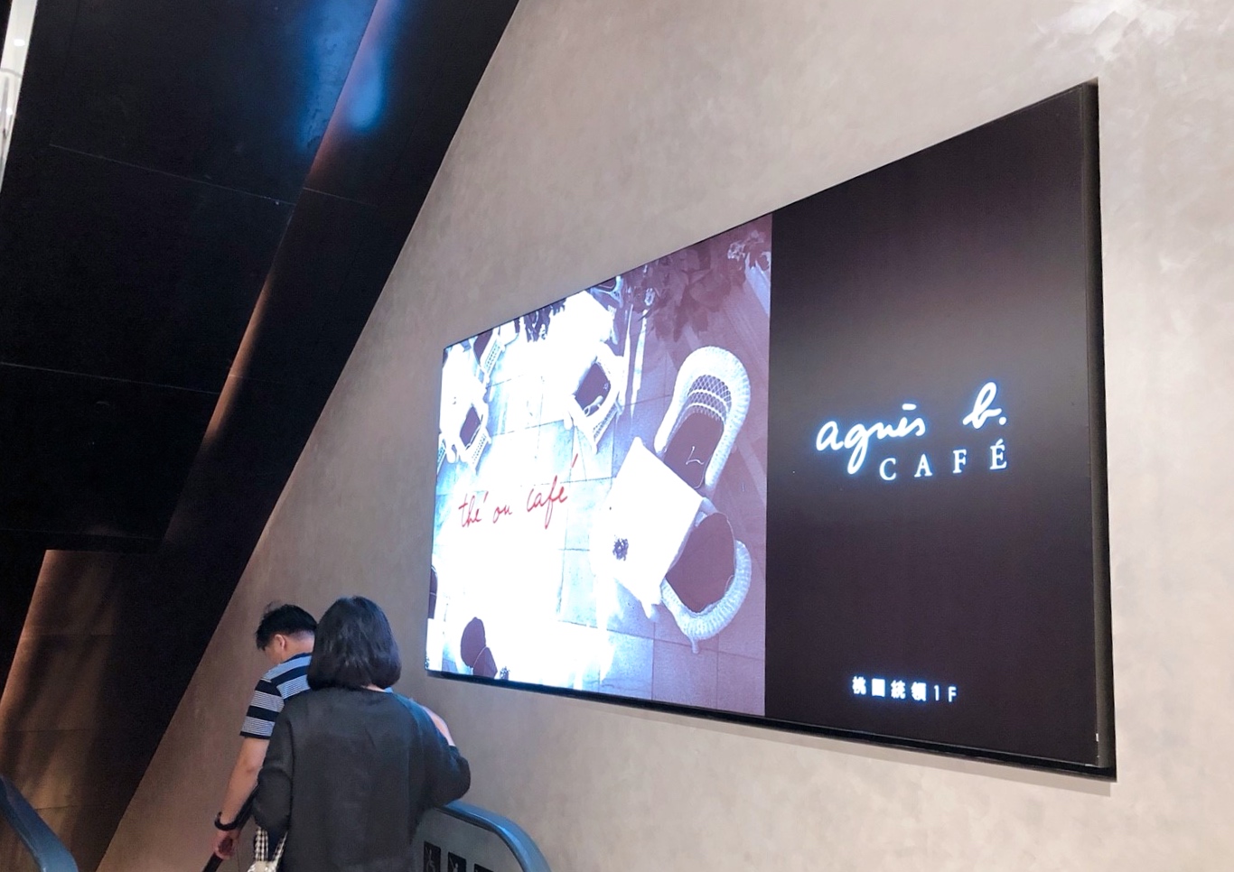【桃園 統領廣場 TONLIN PLAZA】9/15試營運!日本表參道街頭超時尚(內文:各店開幕優惠時間) 【桃園 統領廣場 TONLIN PLAZA】9/15試營運!日本表參道街頭超時尚(內文:各店開幕優惠時間)