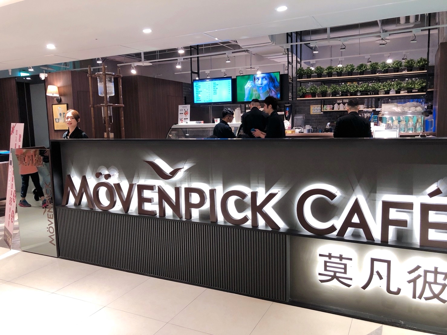 【桃園 統領廣場 TONLIN PLAZA】9/15試營運!日本表參道街頭超時尚(內文:各店開幕優惠時間) 【桃園 統領廣場 TONLIN PLAZA】9/15試營運!日本表參道街頭超時尚(內文:各店開幕優惠時間)